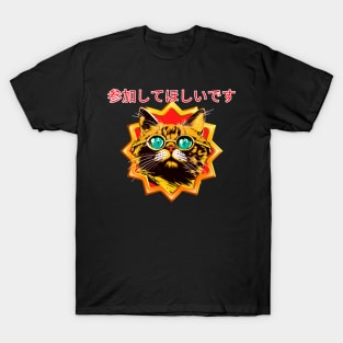 Recruiting Cat T-Shirt